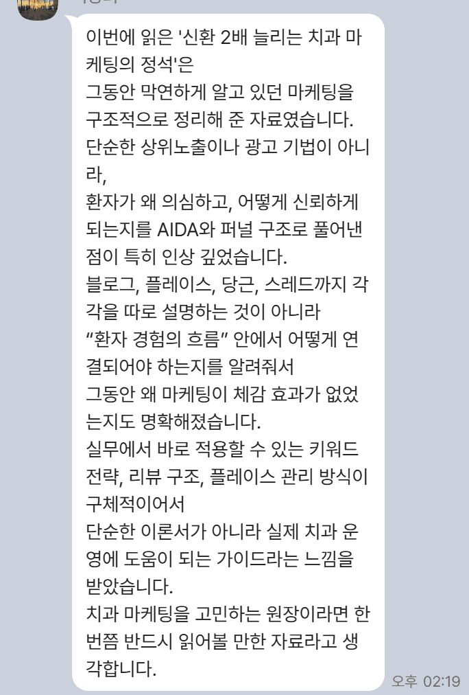 후기 6