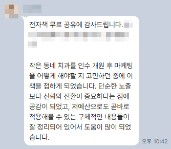 후기 1
