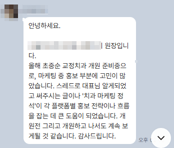 후기 3