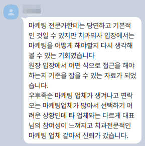 후기 5